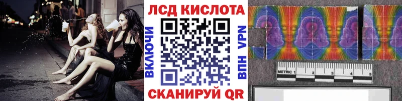 Марки NBOMe 1,8мг  Сердобск 