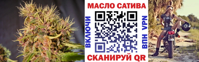 где купить наркоту Сердобск ТГК жижа