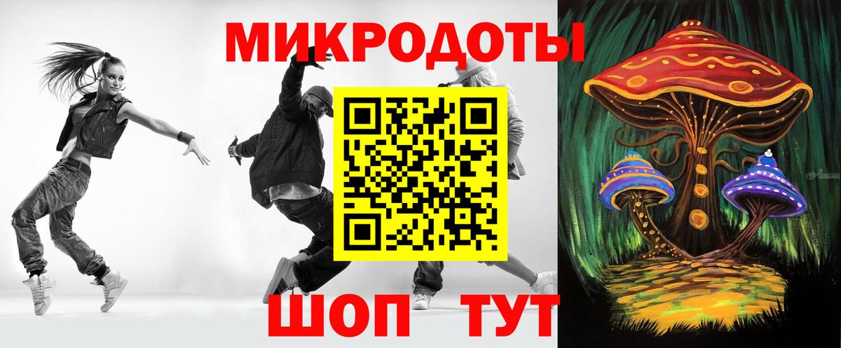 Псилоцибиновые грибы MAGIC MUSHROOMS  Вход с VPN  Сердобск 