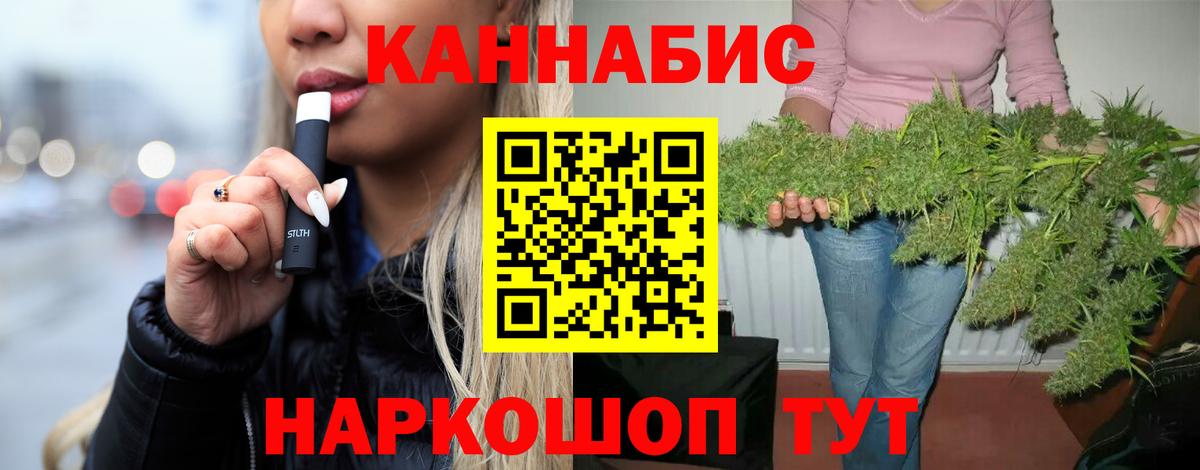 Сердобск  Конопля сатива  Шишки марихуана семена  Марихуана тримм  Вход с VPN 